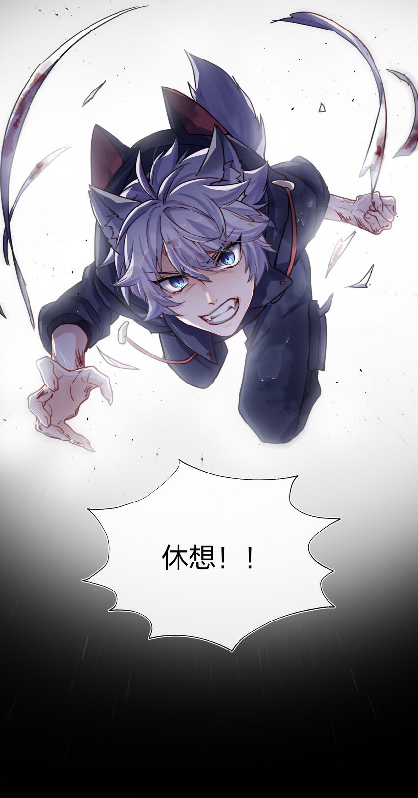 012 封印解除