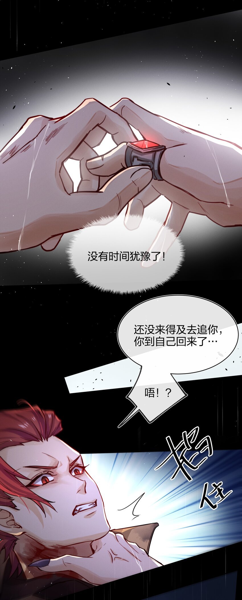 012 封印解除