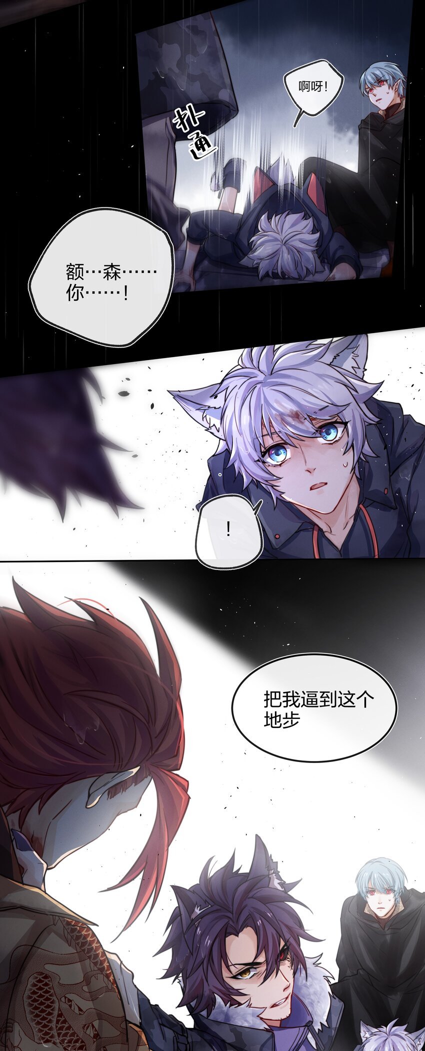 012 封印解除