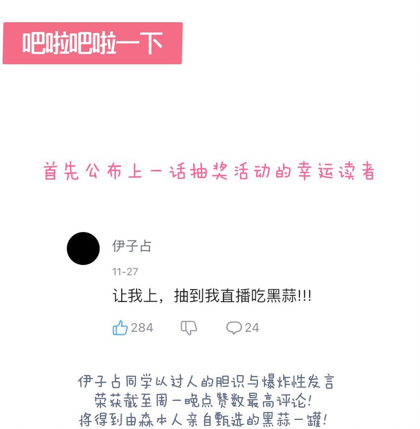 012 封印解除