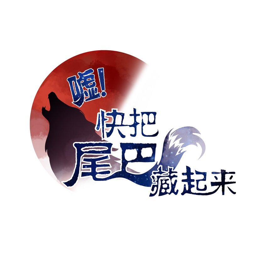 013 请相信我