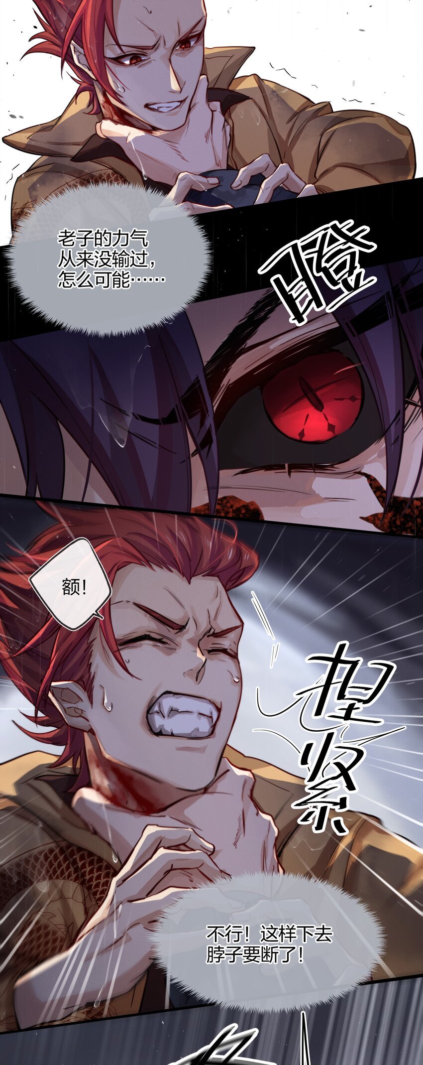 013 请相信我