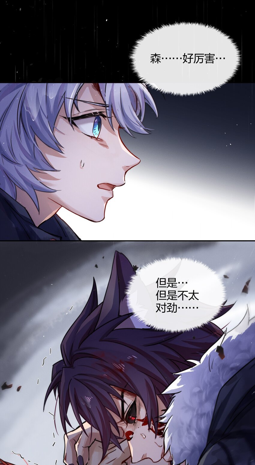 013 请相信我