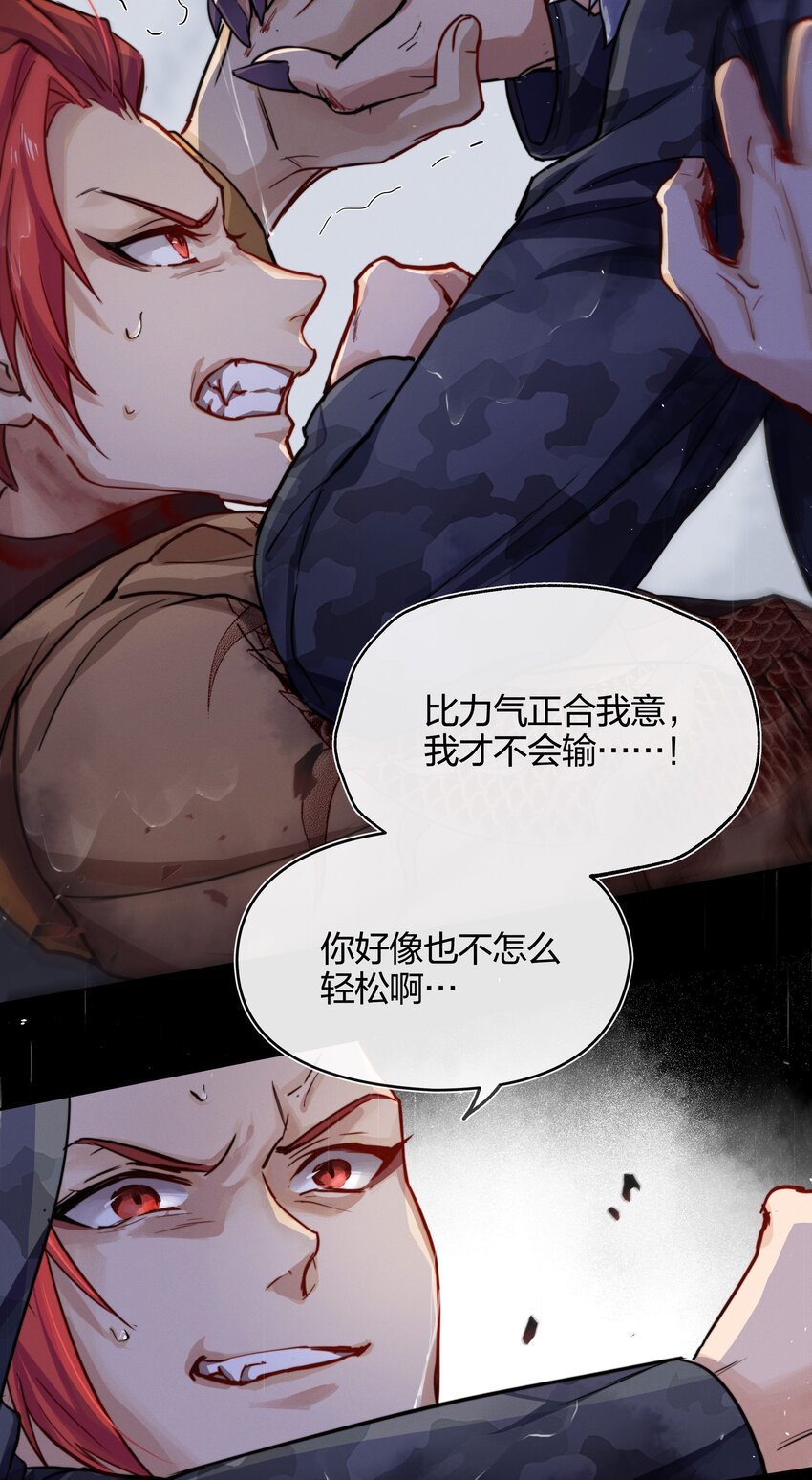 013 请相信我