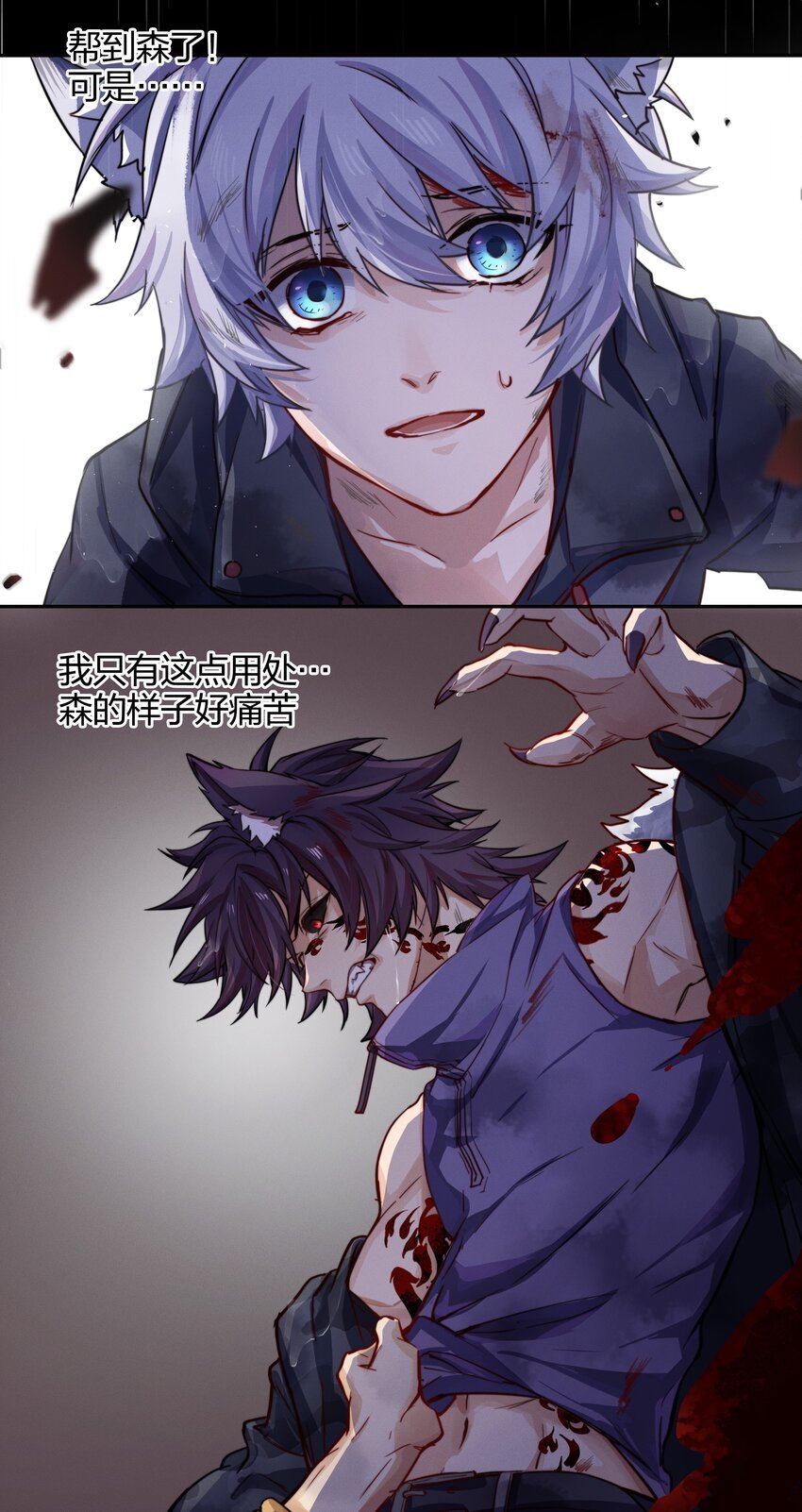 013 请相信我