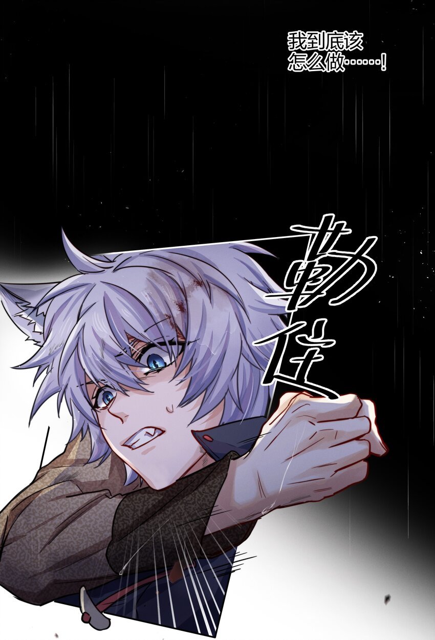 013 请相信我