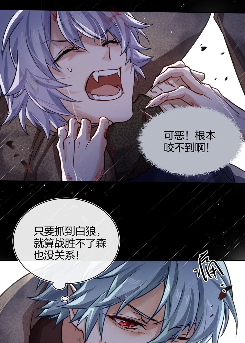 013 请相信我
