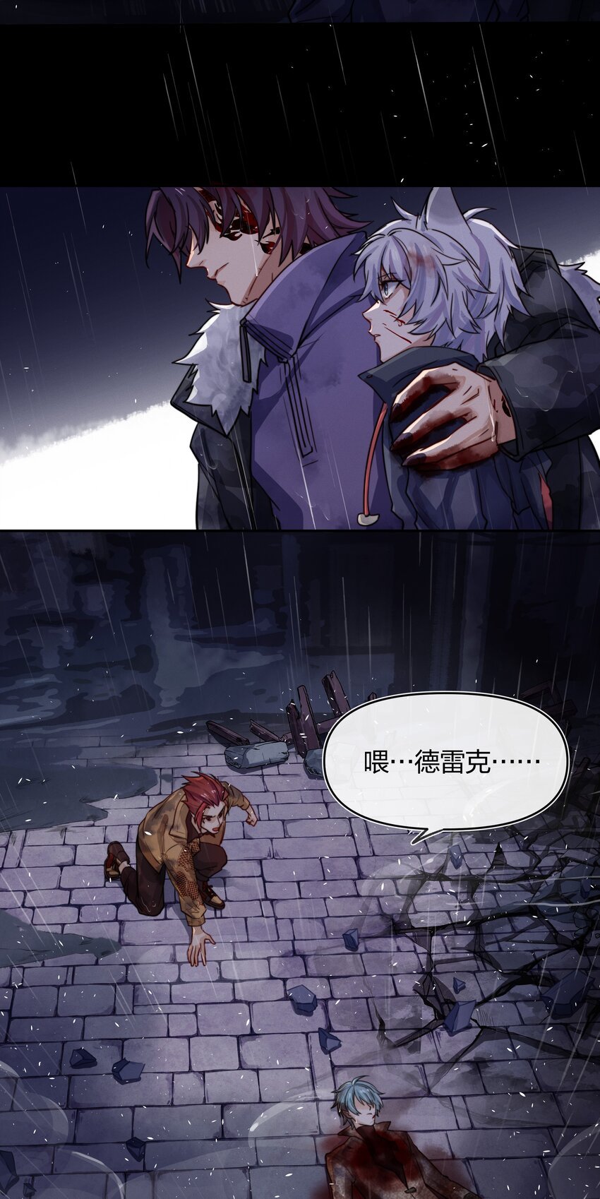 013 请相信我