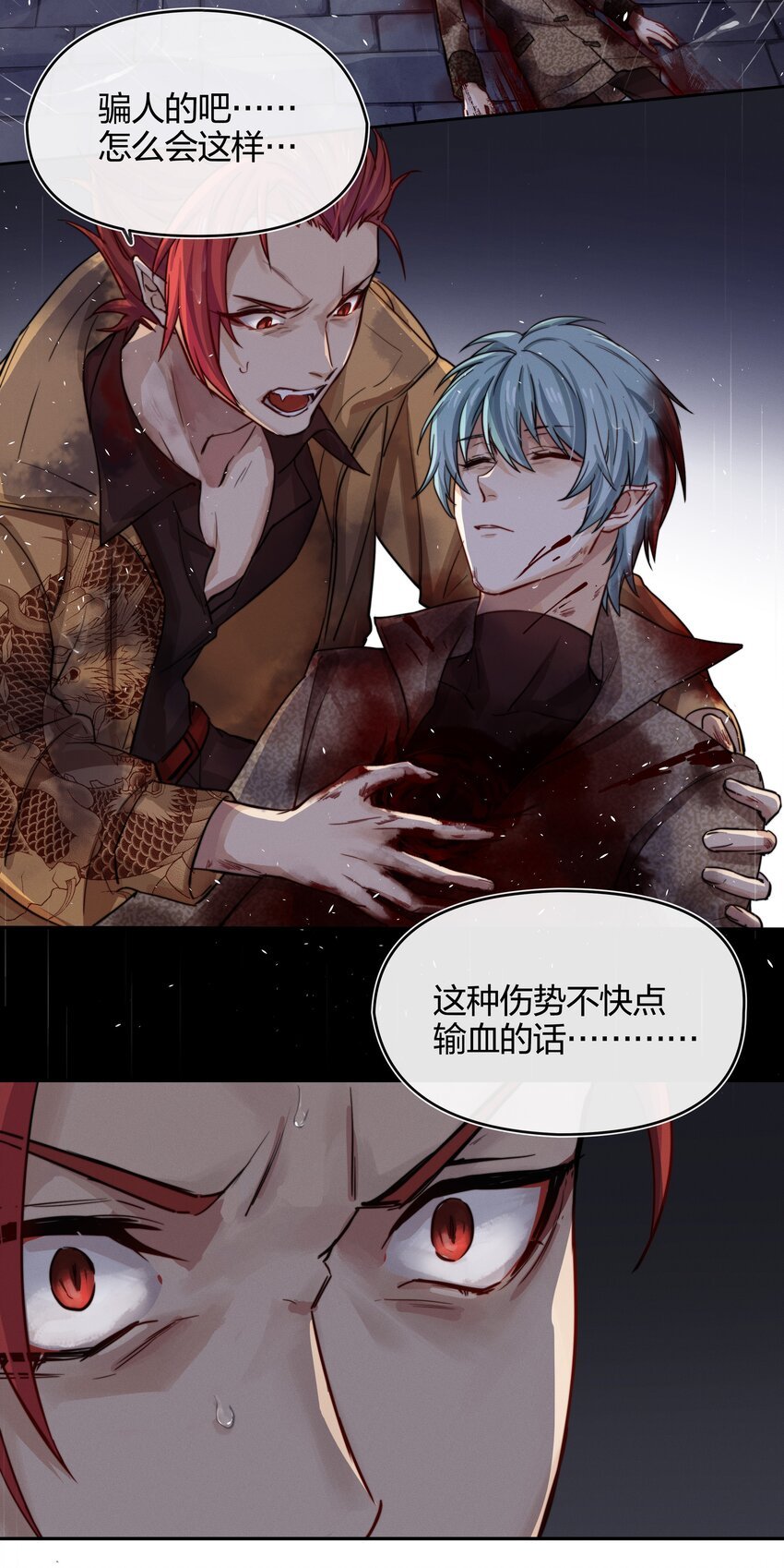 013 请相信我
