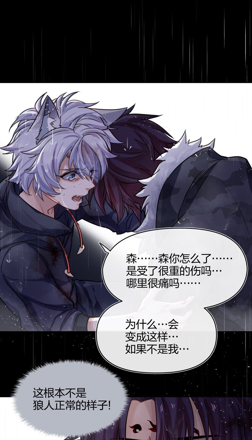 013 请相信我