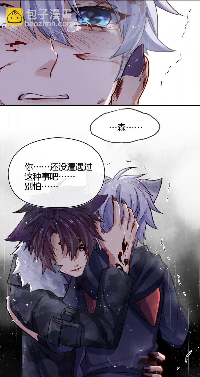 013 请相信我