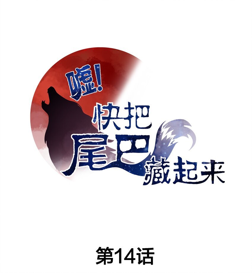 014 不会教小孩的调酒师不是一个好老板