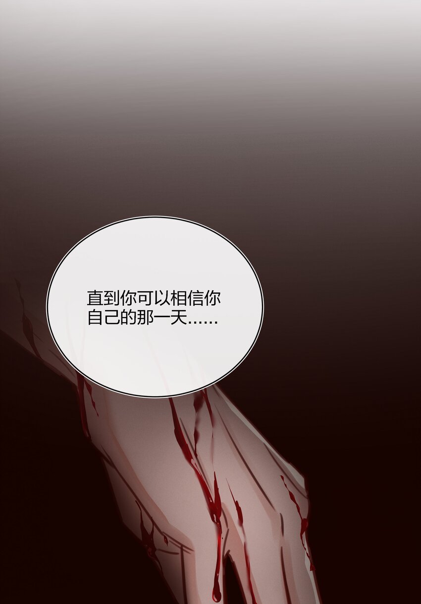 014 不会教小孩的调酒师不是一个好老板