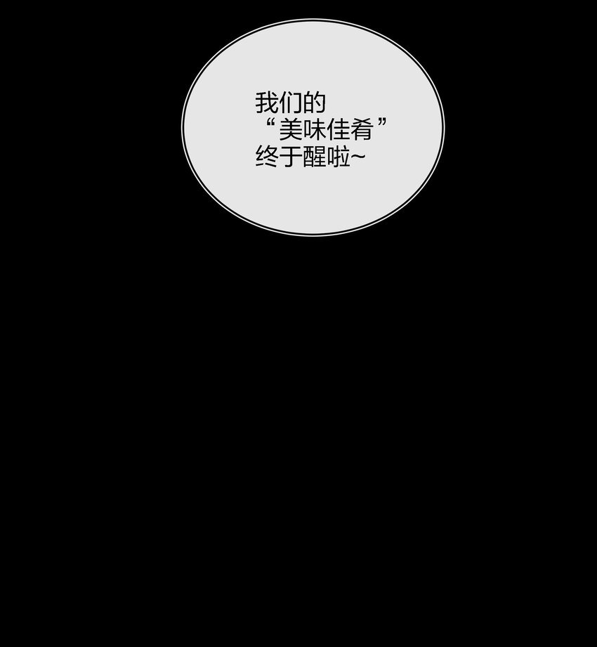 014 不会教小孩的调酒师不是一个好老板