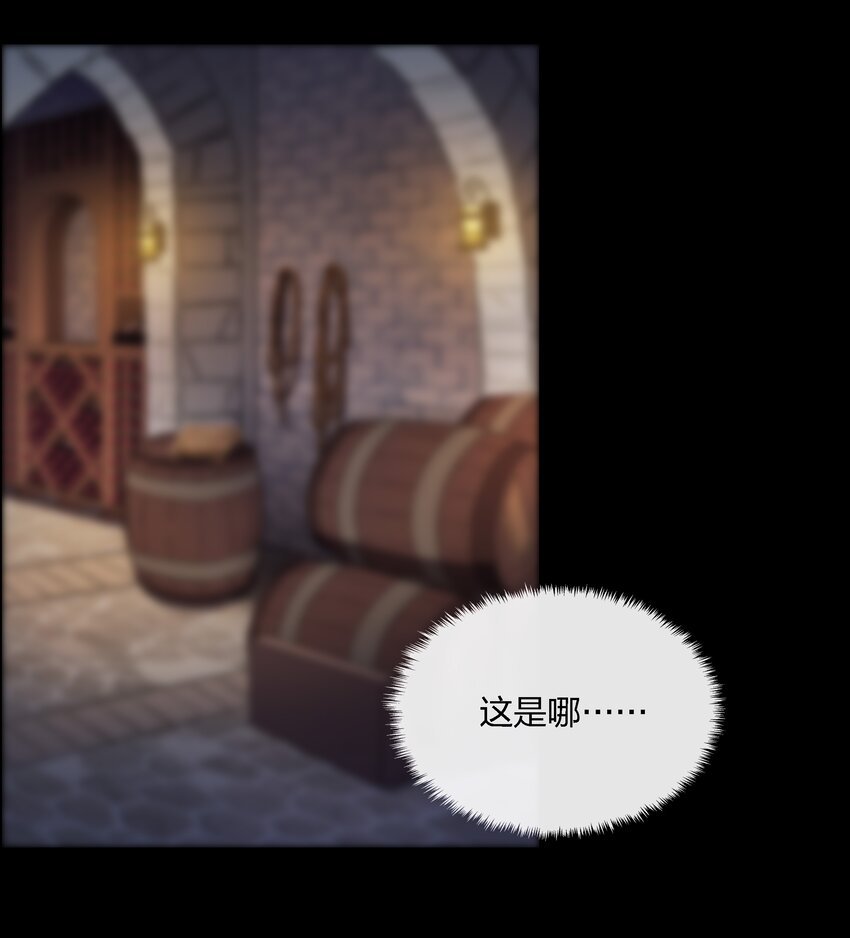 014 不会教小孩的调酒师不是一个好老板