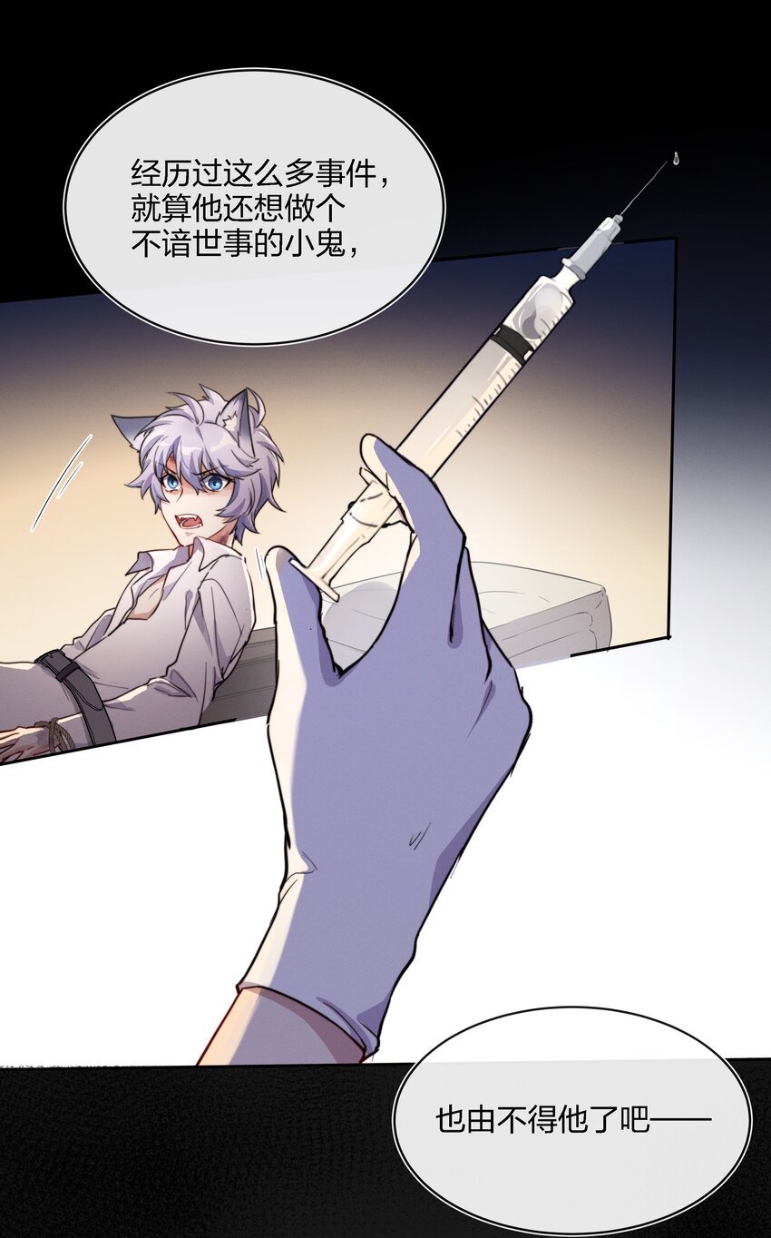 014 不会教小孩的调酒师不是一个好老板