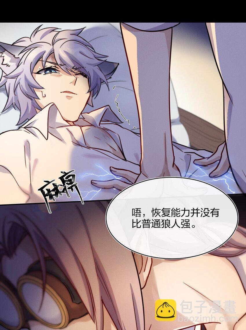 014 不会教小孩的调酒师不是一个好老板