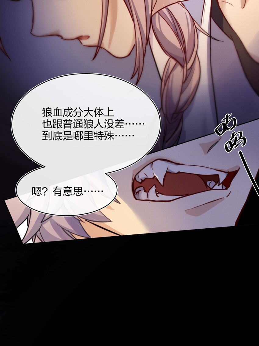 014 不会教小孩的调酒师不是一个好老板