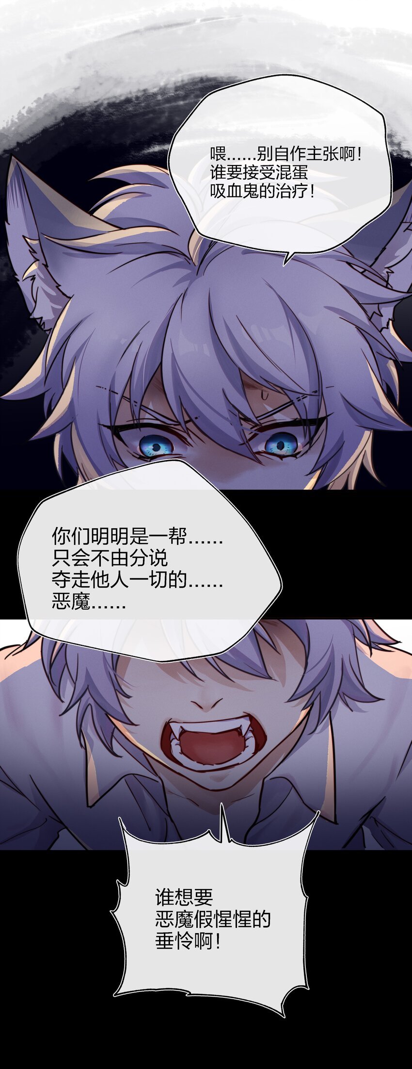 014 不会教小孩的调酒师不是一个好老板