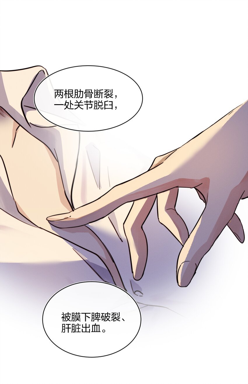 014 不会教小孩的调酒师不是一个好老板
