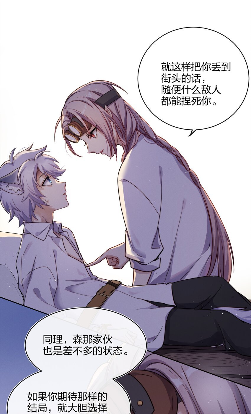014 不会教小孩的调酒师不是一个好老板