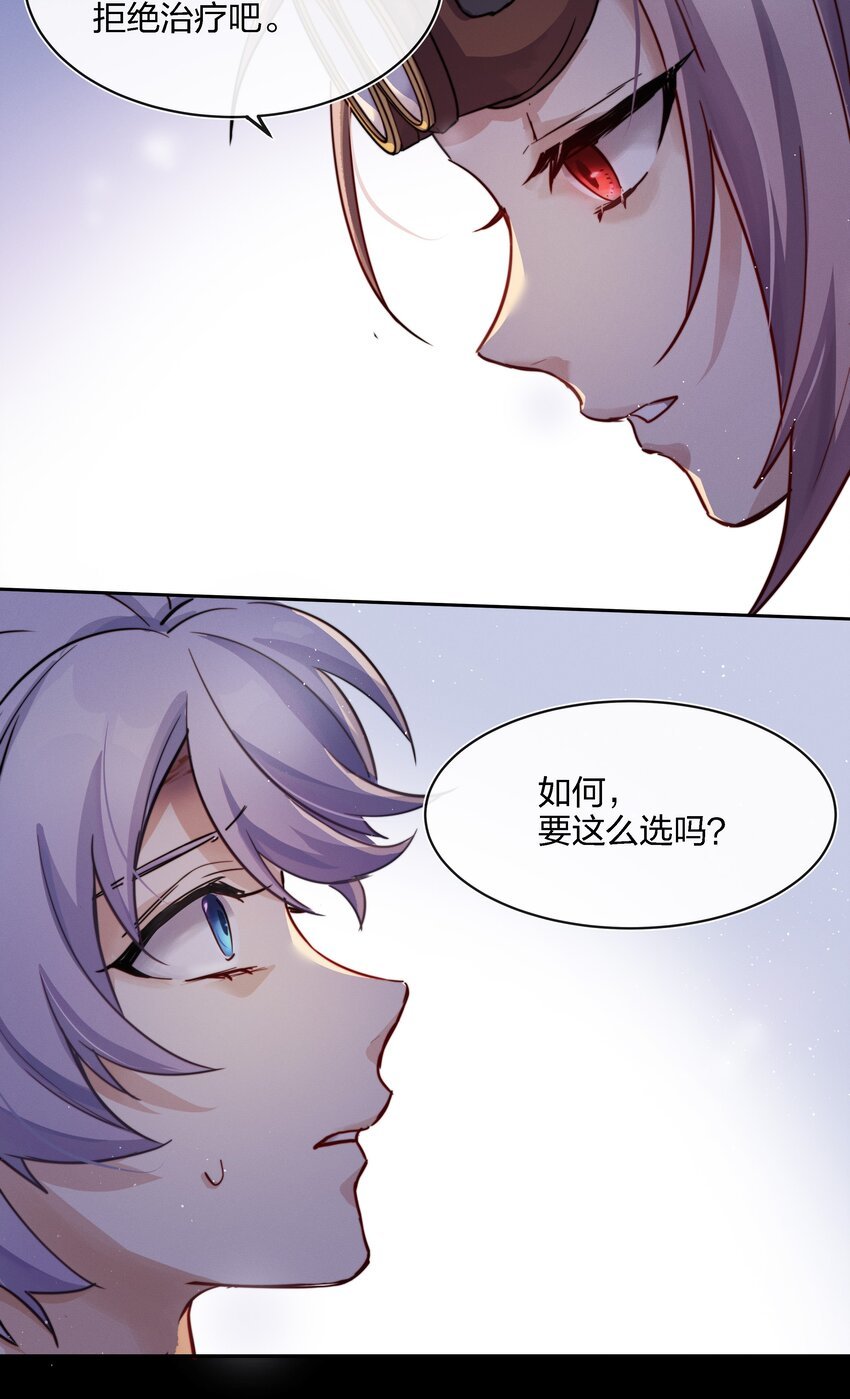 014 不会教小孩的调酒师不是一个好老板