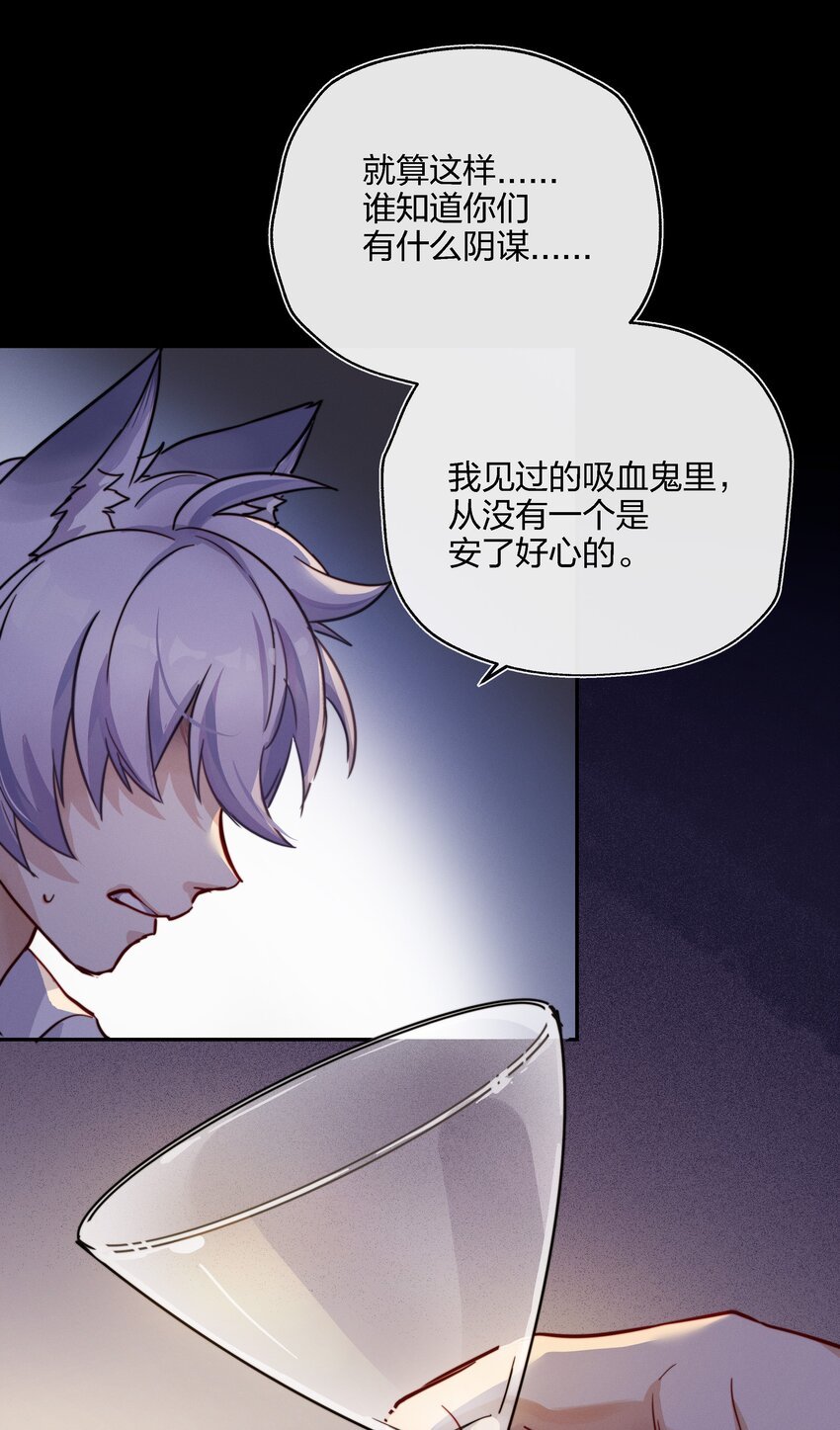 014 不会教小孩的调酒师不是一个好老板