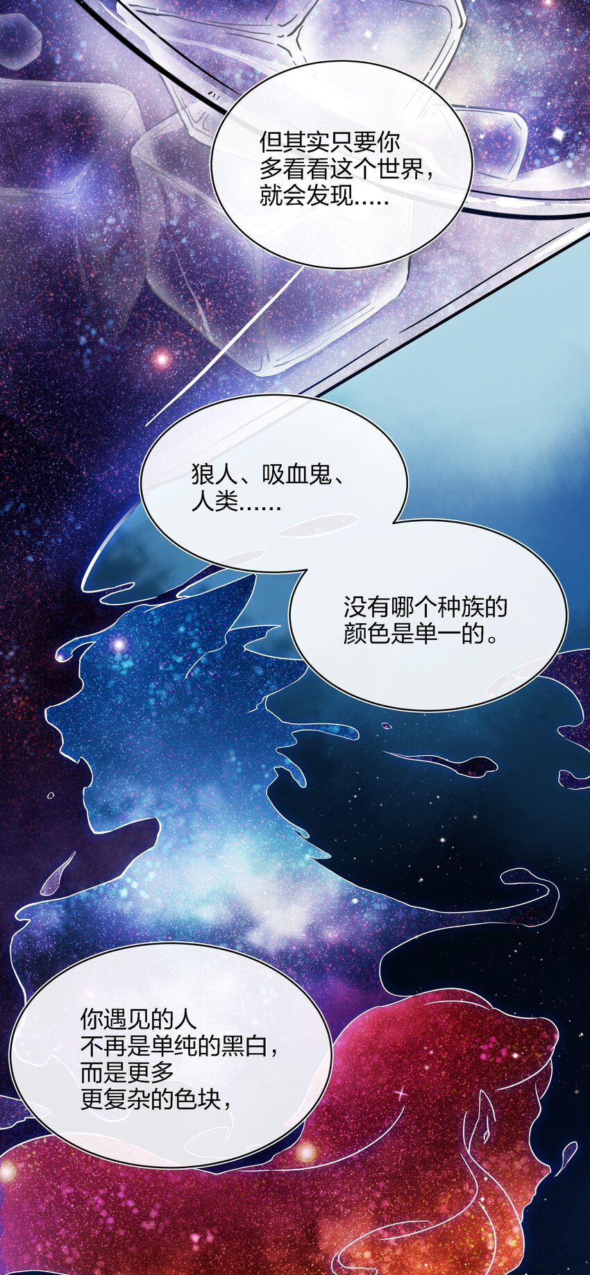 014 不会教小孩的调酒师不是一个好老板