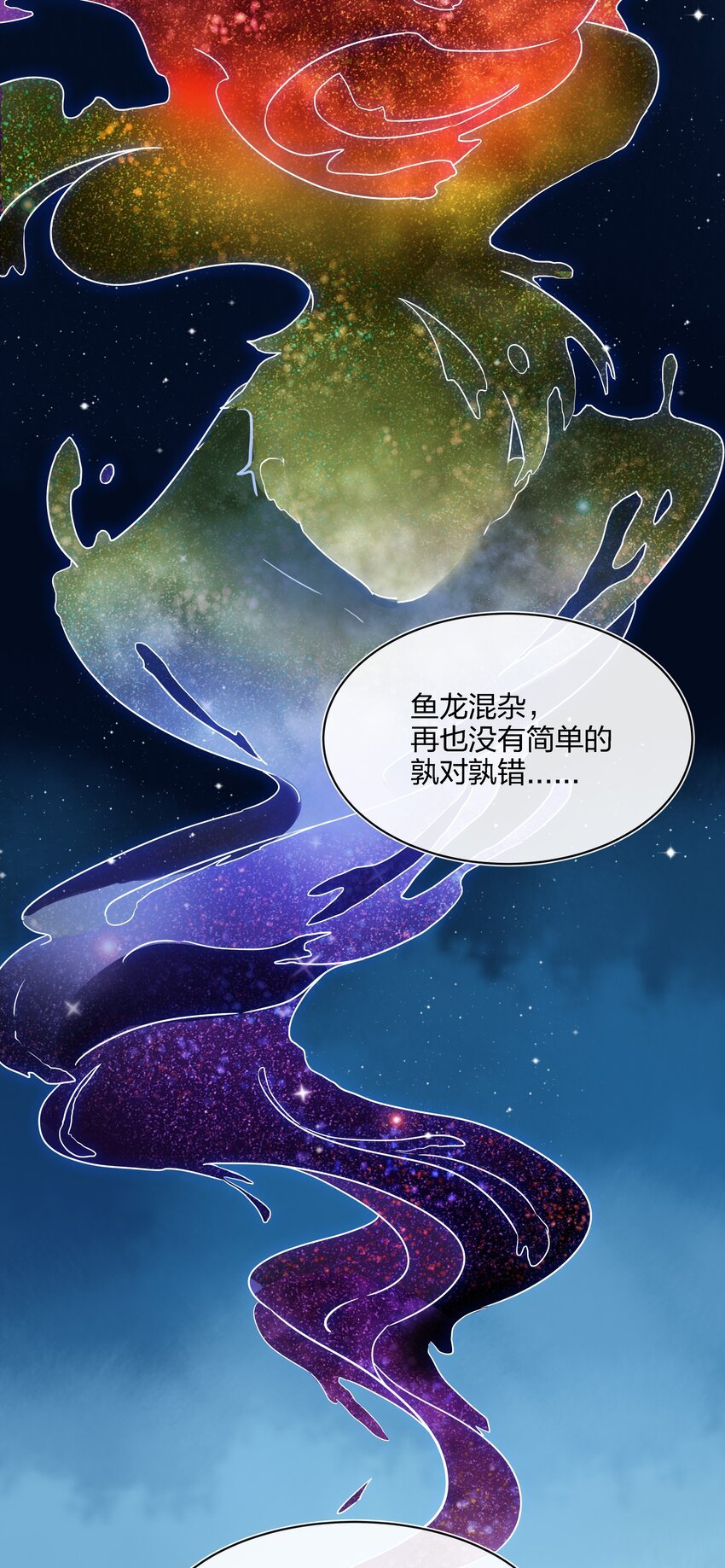 014 不会教小孩的调酒师不是一个好老板