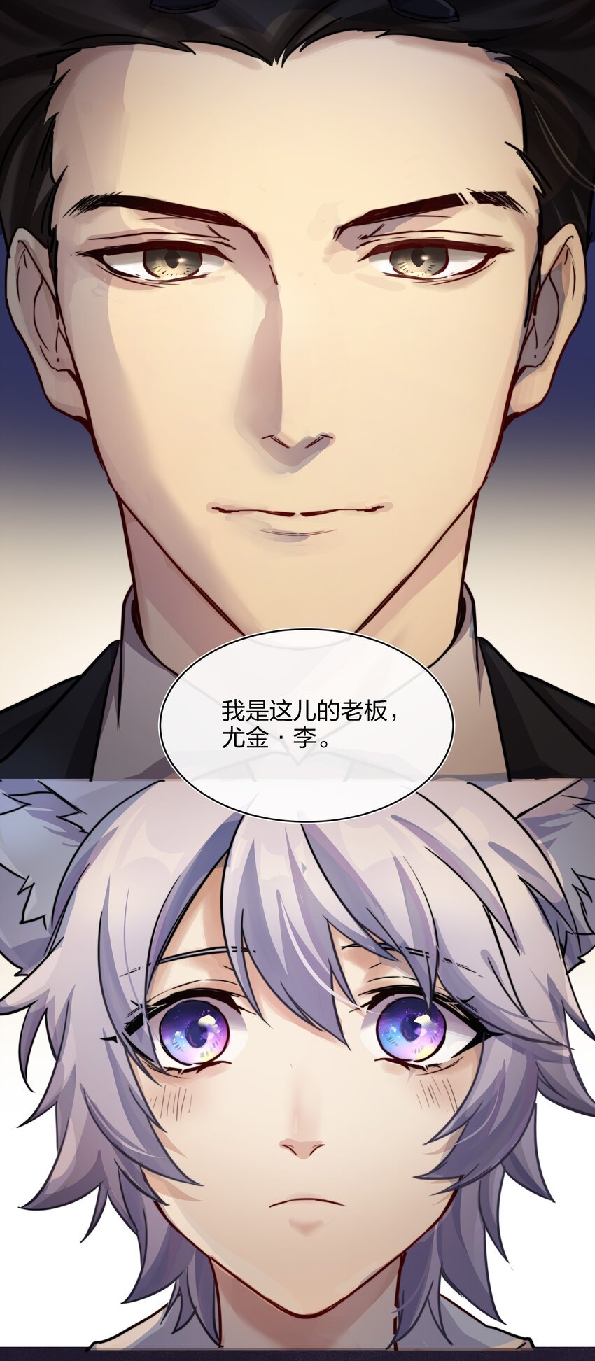 014 不会教小孩的调酒师不是一个好老板