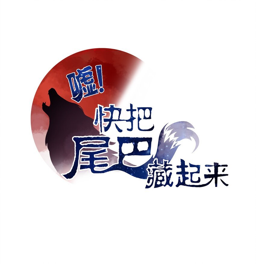 015 向死而生