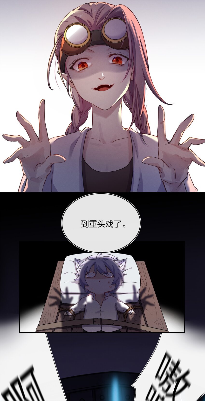 015 向死而生