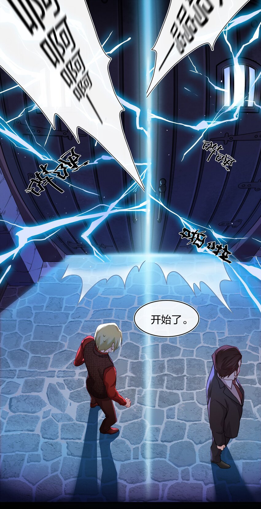 015 向死而生