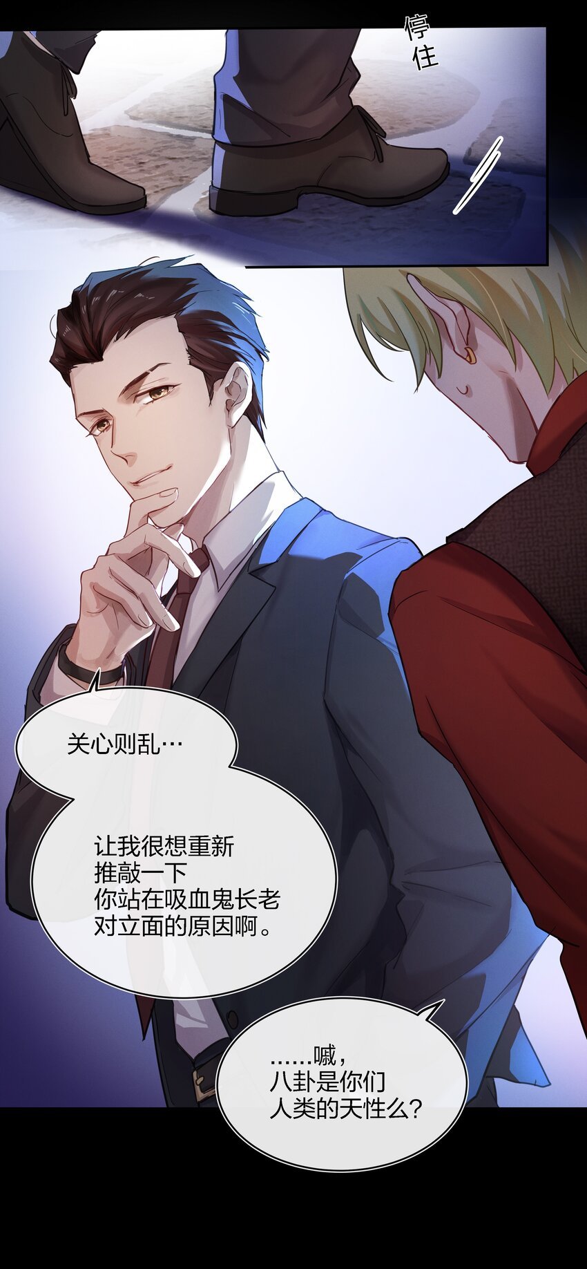 015 向死而生