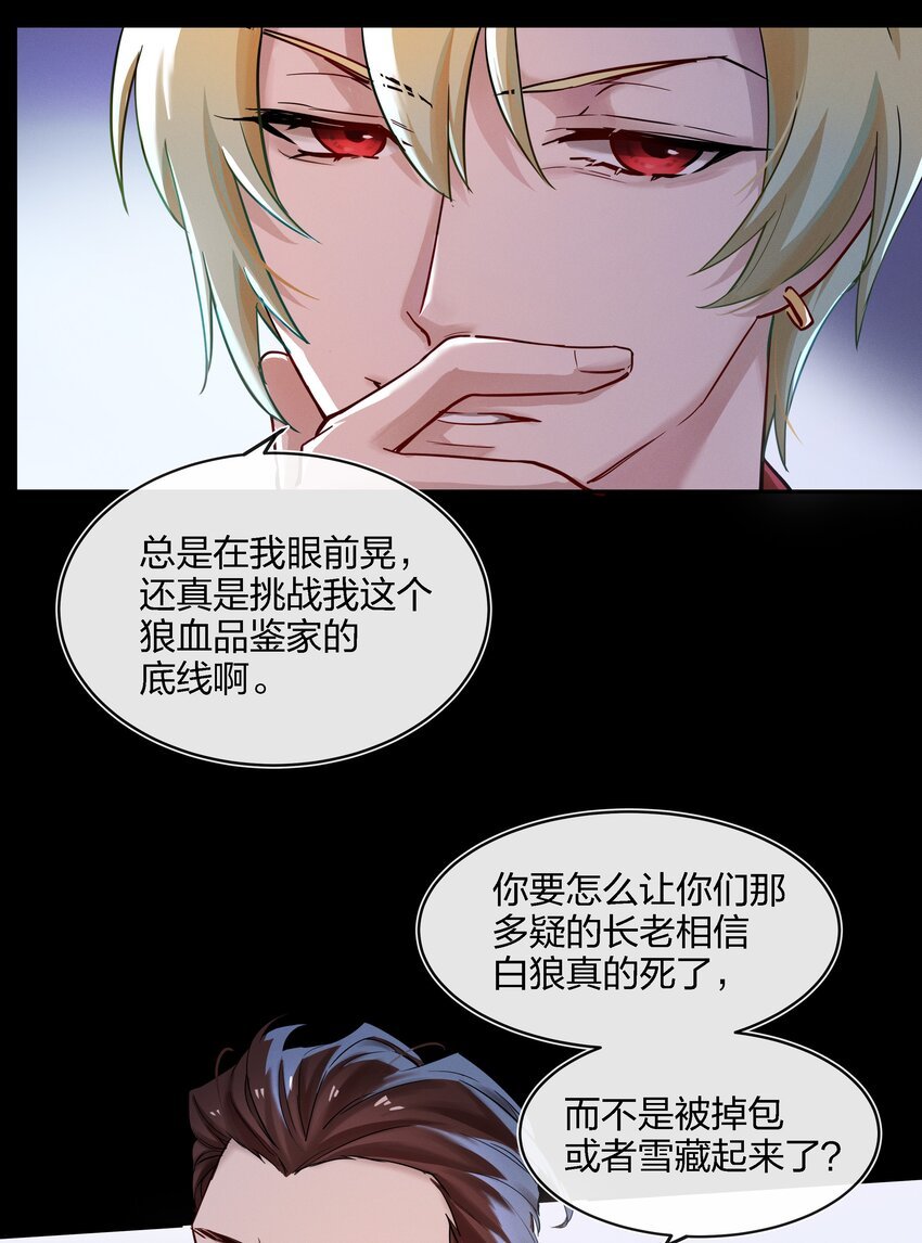 015 向死而生