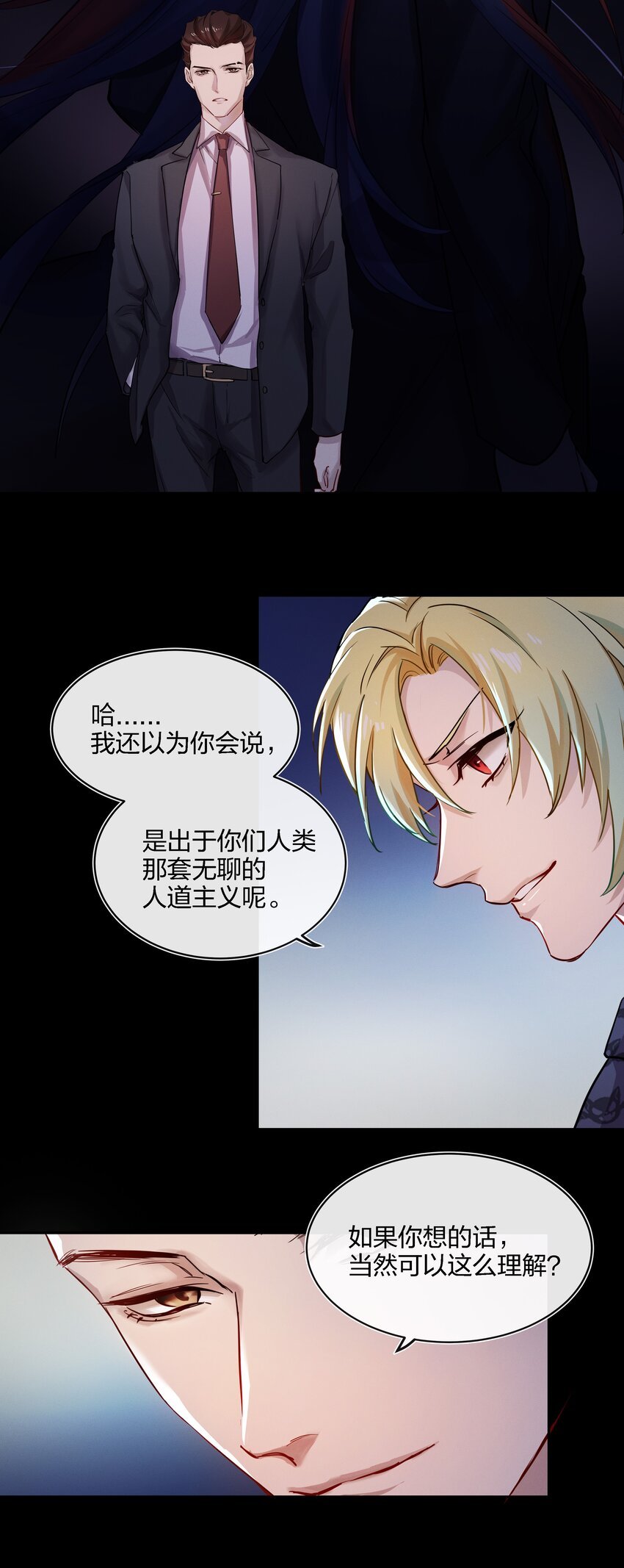 015 向死而生