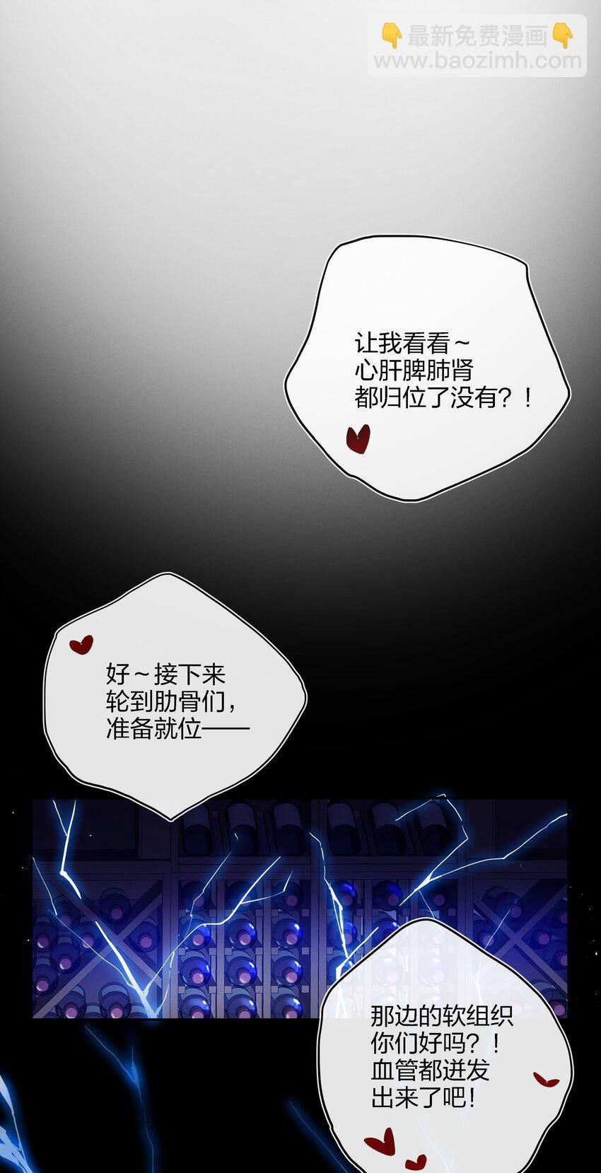 015 向死而生