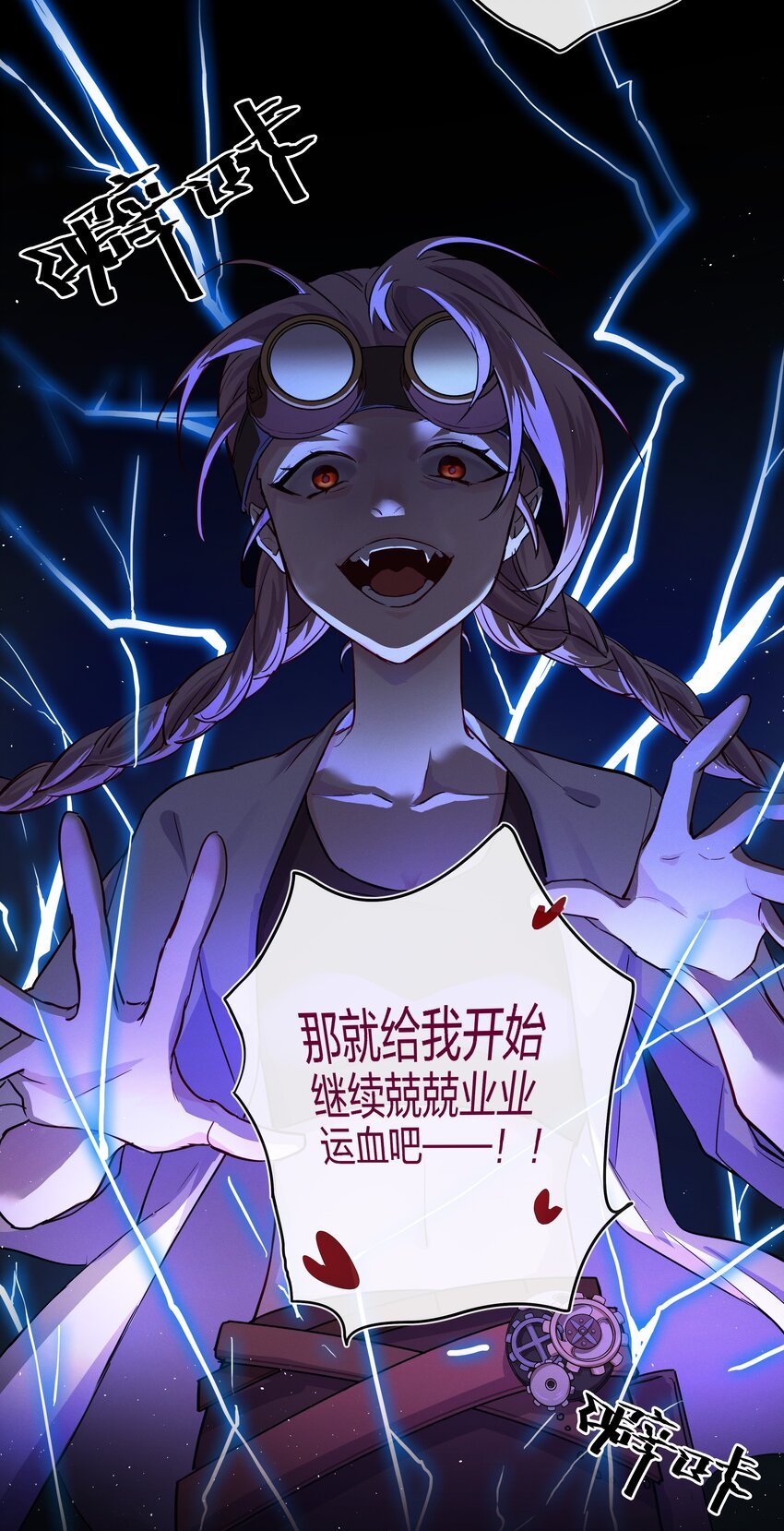 015 向死而生