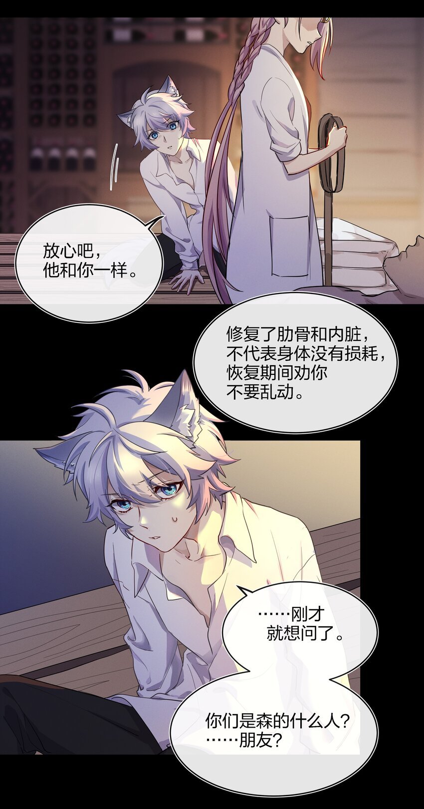 015 向死而生