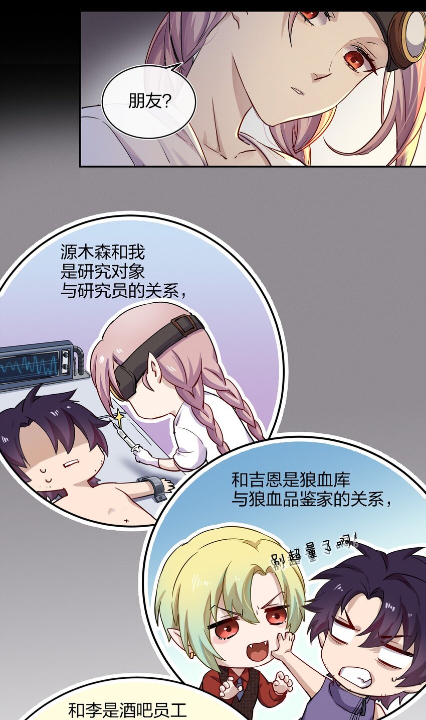 015 向死而生