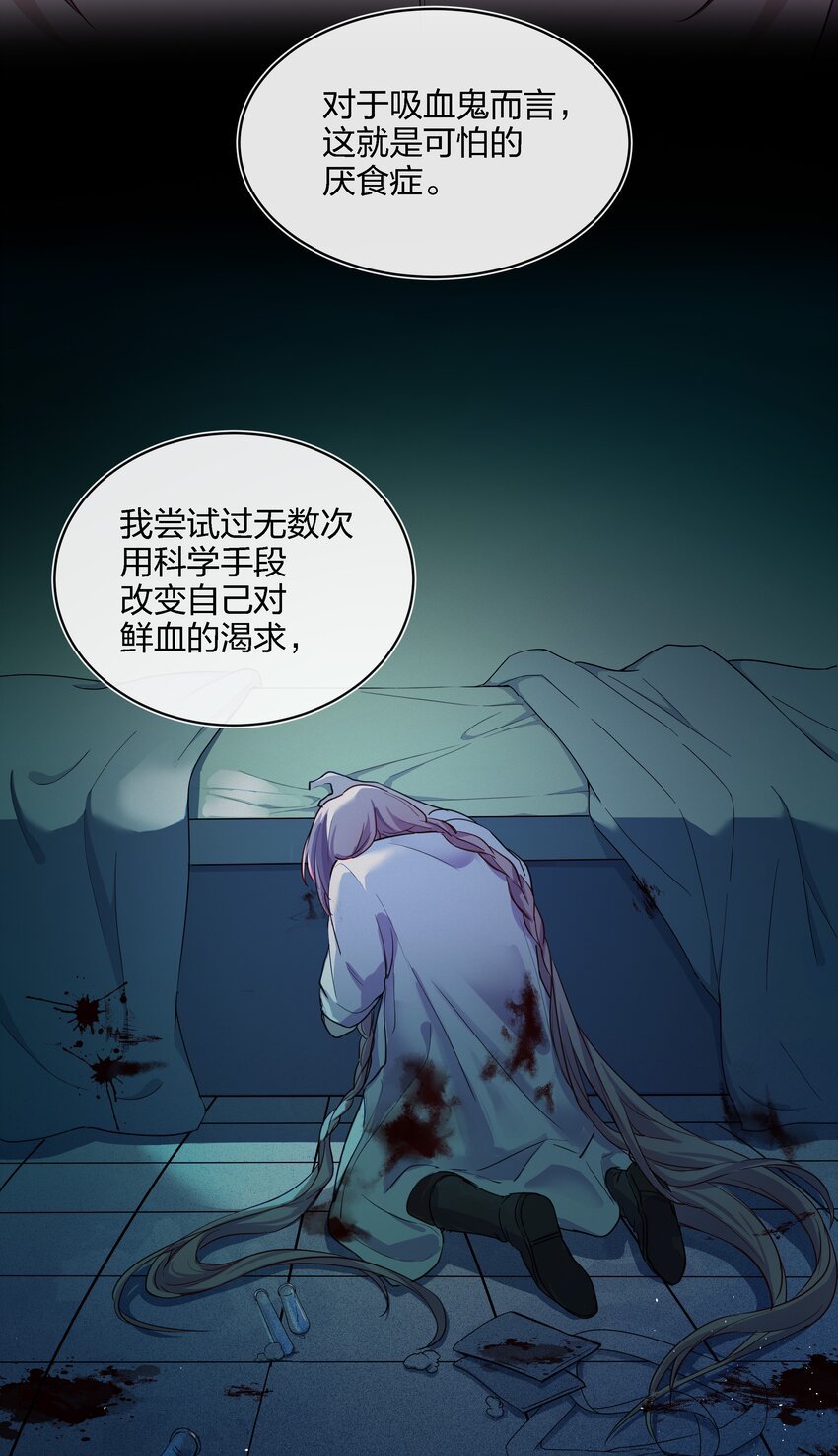 015 向死而生