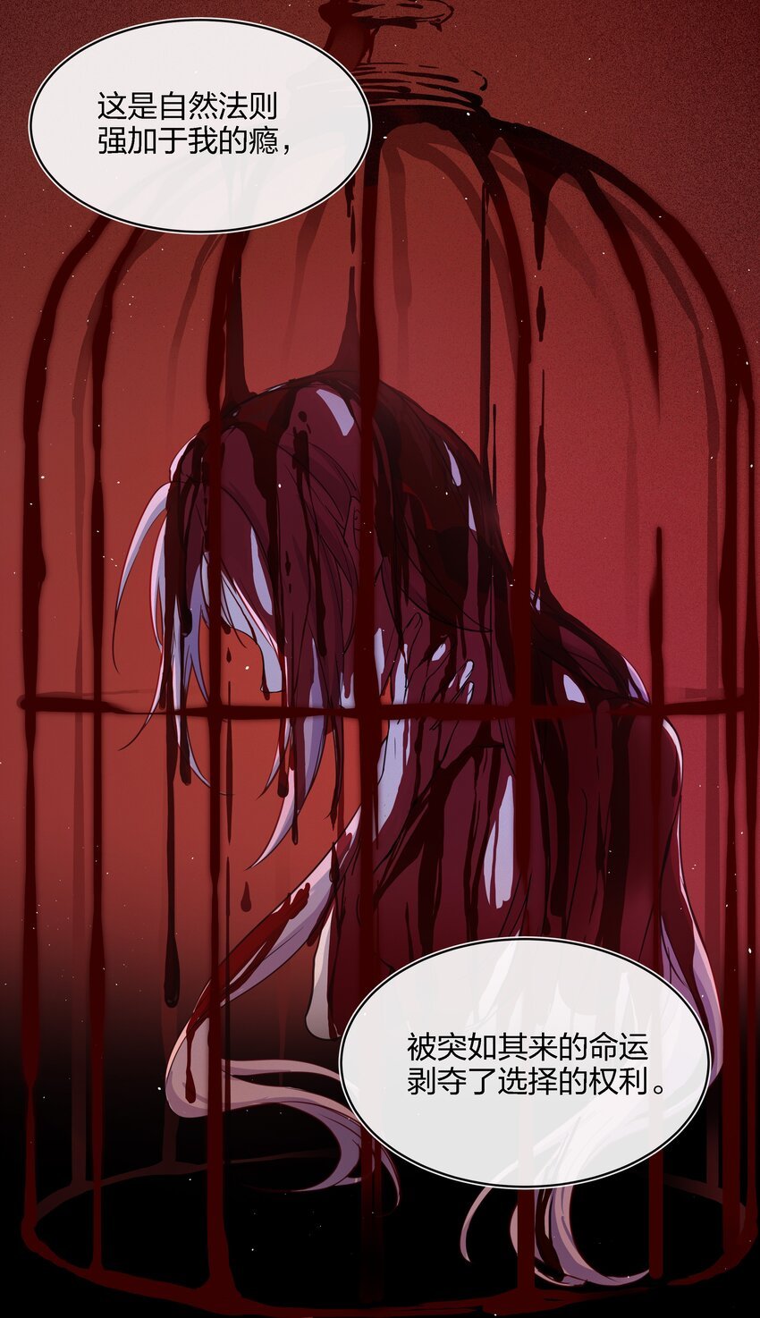 015 向死而生