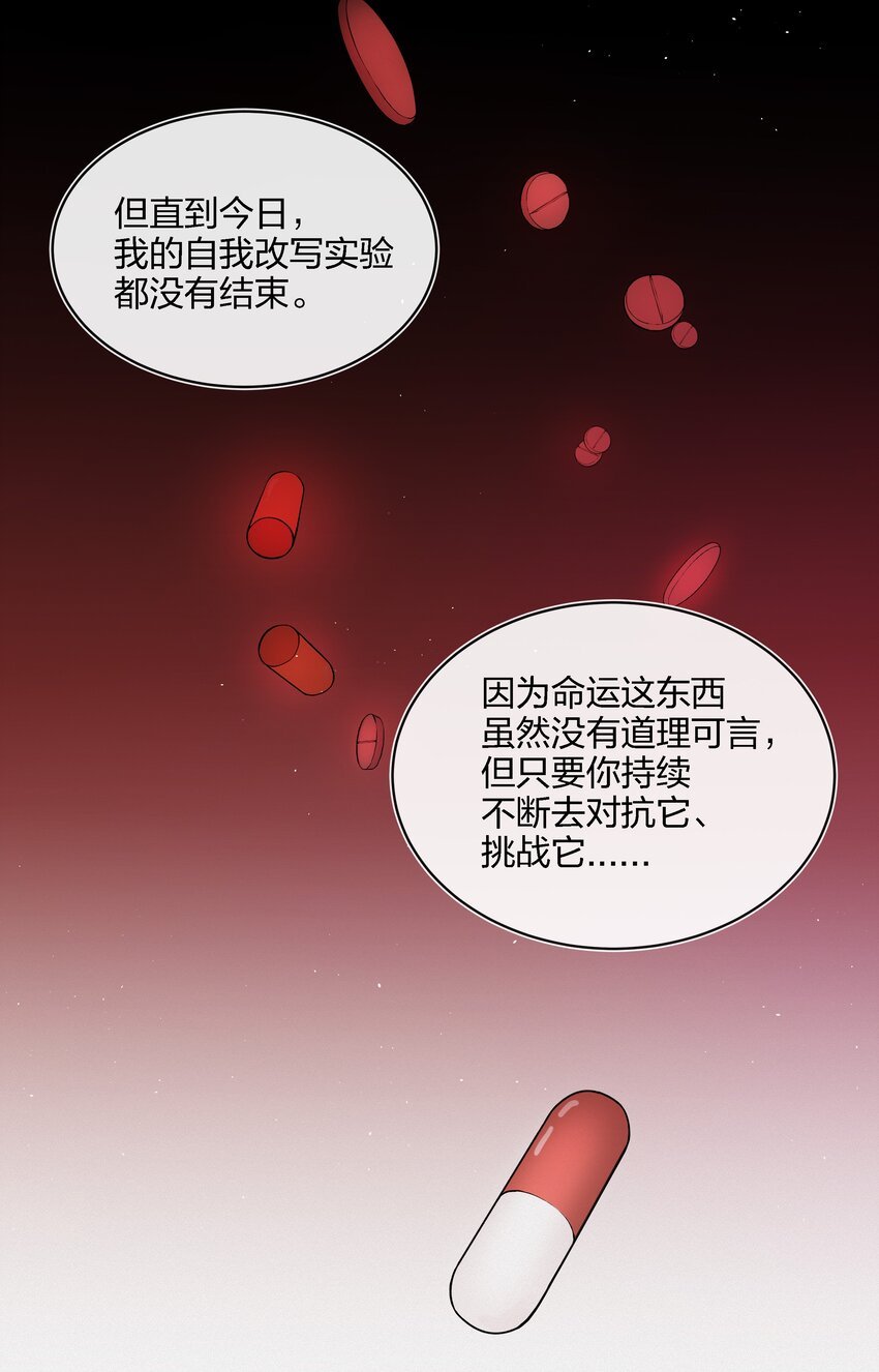 015 向死而生