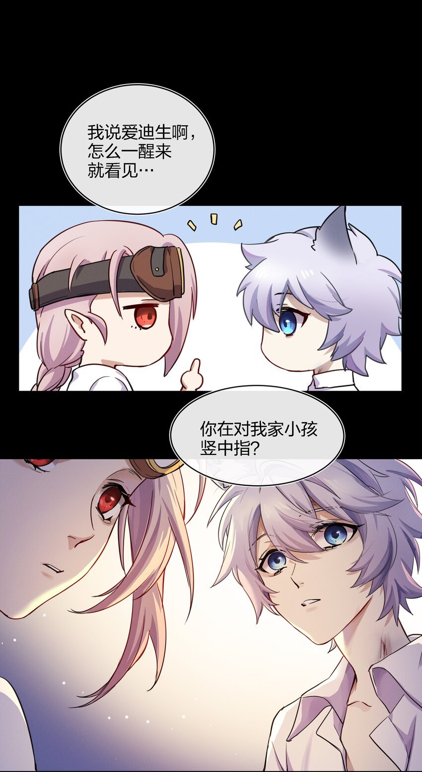 015 向死而生
