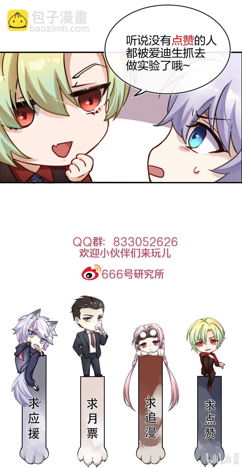 015 向死而生