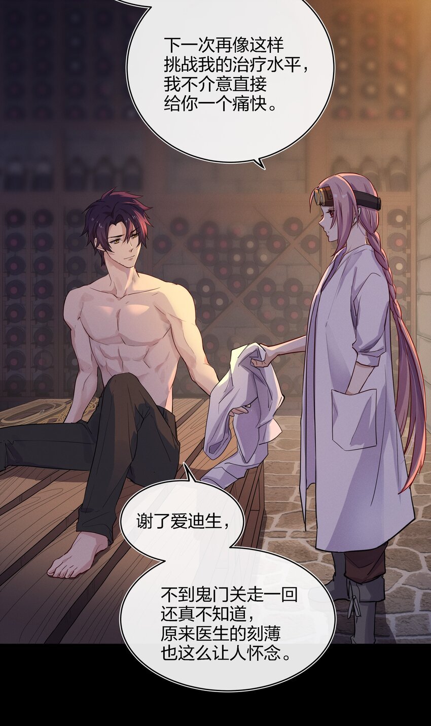 016 糟糕的小孩