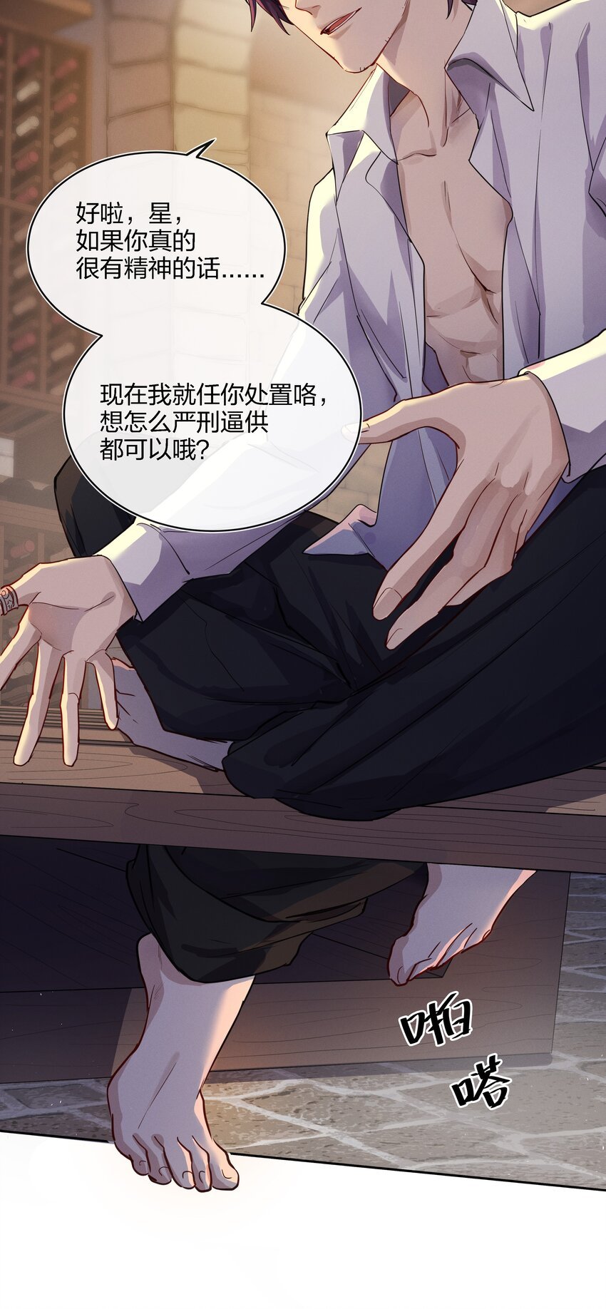 016 糟糕的小孩