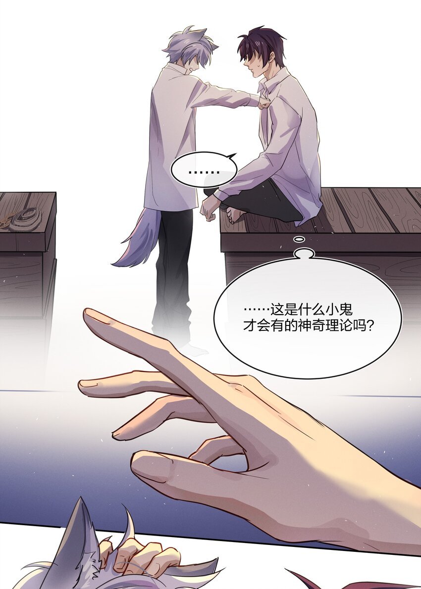016 糟糕的小孩