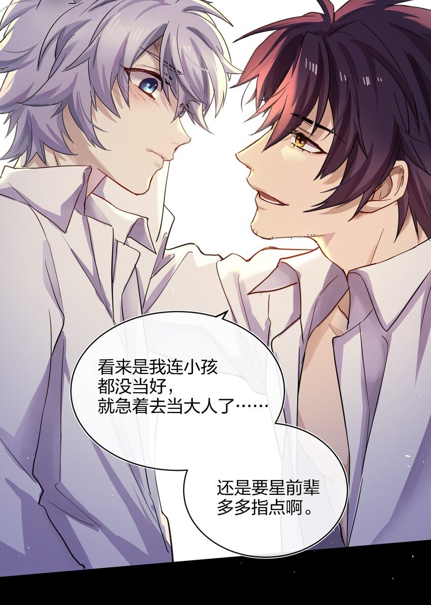 016 糟糕的小孩