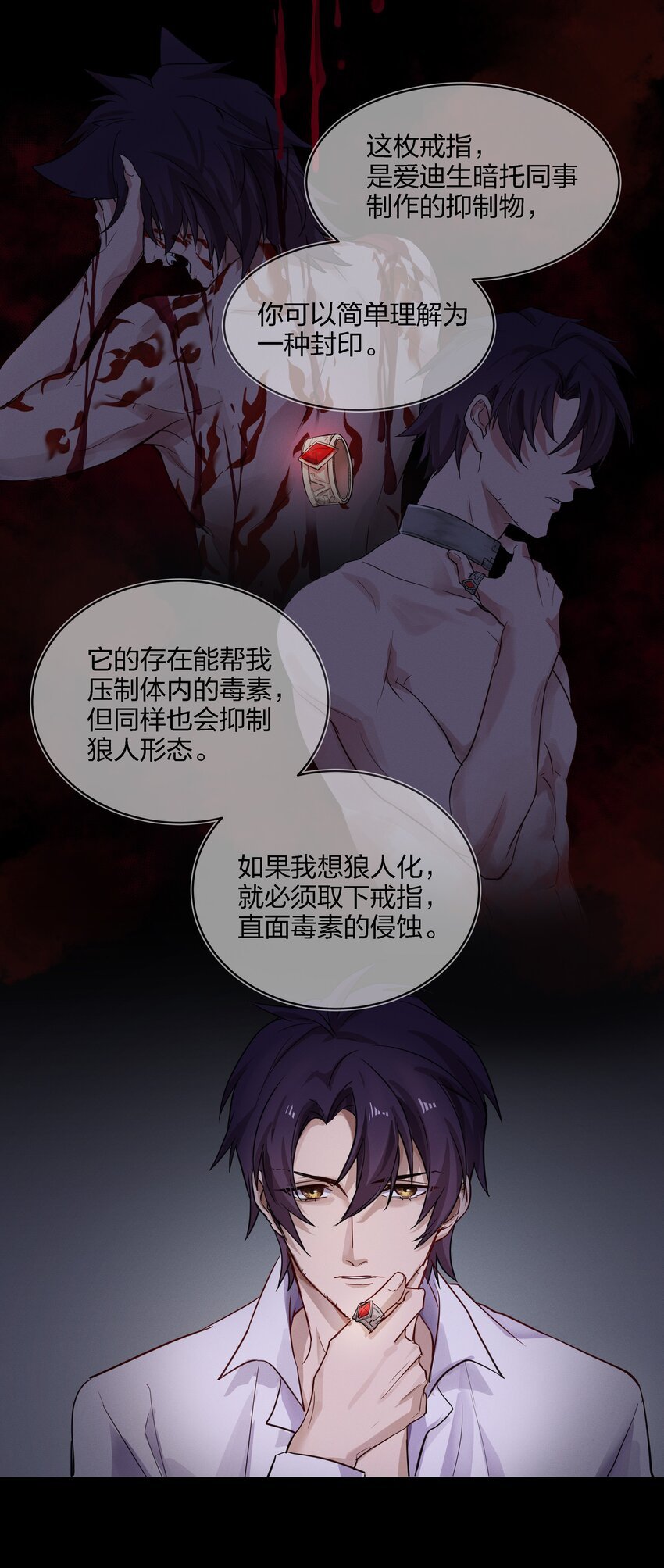 016 糟糕的小孩